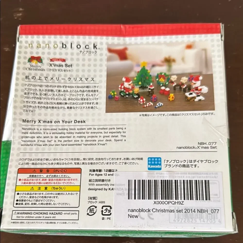 Nanoblock | X'mas Set - Festive Multicolor Building Blocks NIB